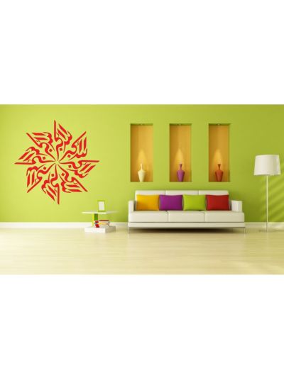 Allah-o-akbar Islamic Wall Decal (Red)