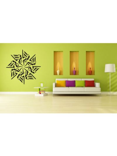 Allah-o-akbar Islamic Wall Decal (Black)