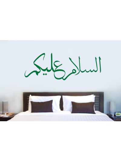 Assalamu Aliakum Islamic Wall Decal (Green)
