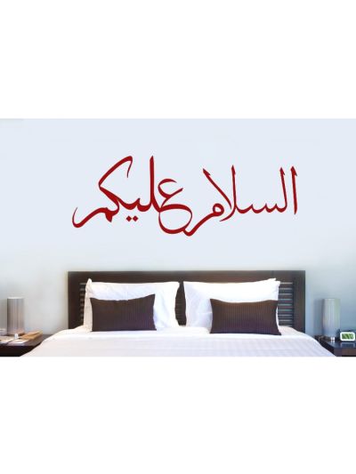 Assalamu Aliakum Islamic Wall Decal (Red)