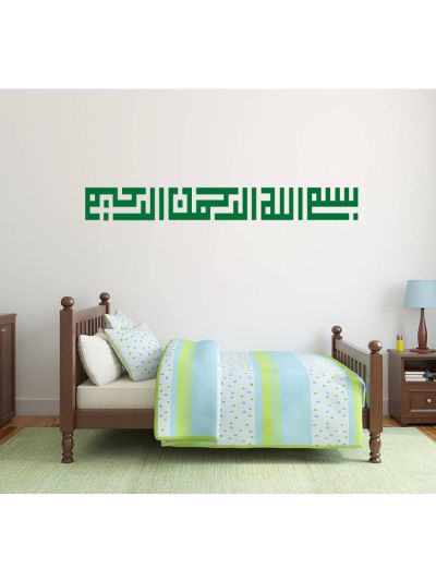 Bismillah Rectangle Islamic Wall Decal (Green)