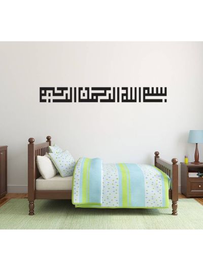 Bismillah Rectangle Islamic Wall Decal (Black)