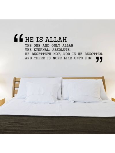 Islamic Quote Ikhlas Wall Decal (Black)