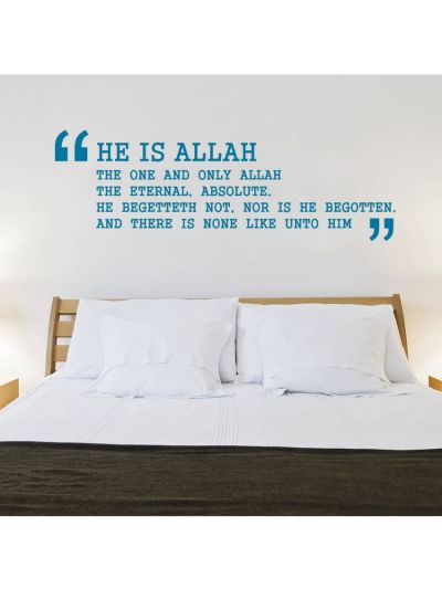 Islamic Quote Ikhlas Wall Decal (Blue)
