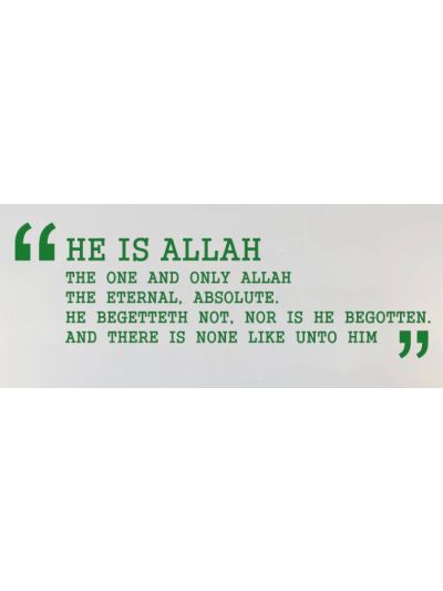 Islamic Quote Ikhlas Wall Decal (Green)