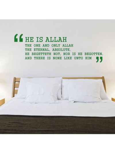 Islamic Quote Ikhlas Wall Decal (Green)