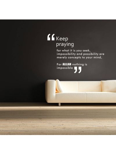 Islamic Quote Keep Praying Wall Decal (White)
