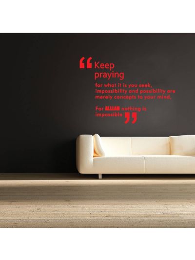 Islamic Quote Keep Praying Wall Decal (Red)