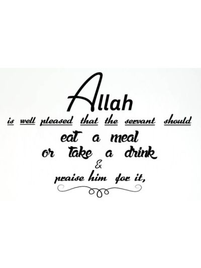 Islamic Quote Meal Wall Decal (Black)