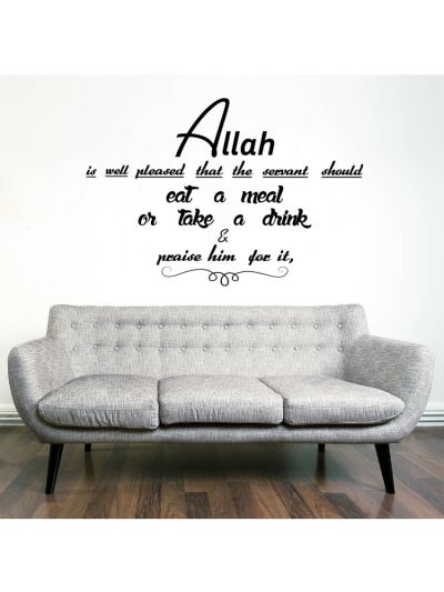 Islamic Quote Meal Wall Decal (Black)