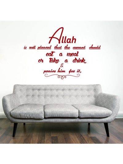 Islamic Quote Meal Wall Decal (Red)