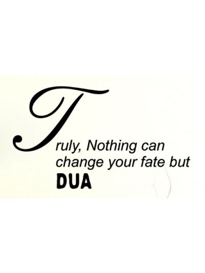 Islamic Quote Truly Dua Wall Decal (Black)