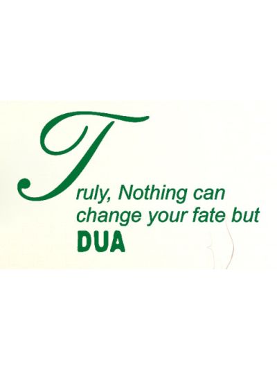 Islamic Quote Truly Dua Wall Decal (Green)