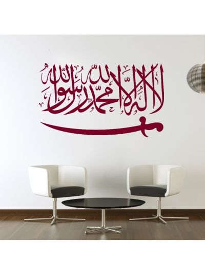 Kalima Sword Islamic Wall Decal (Red)