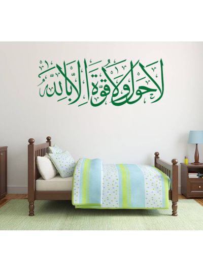 Lahaula Islamic Wall Decal (Green)