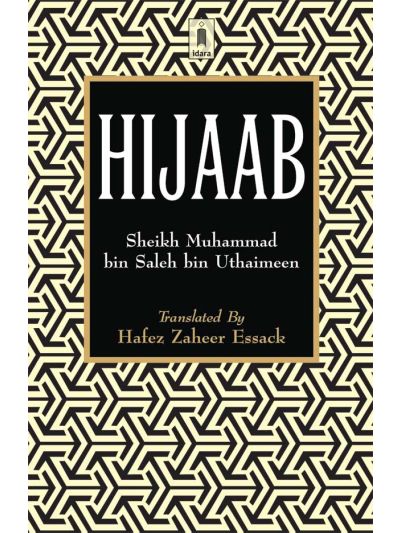 Hijaab 