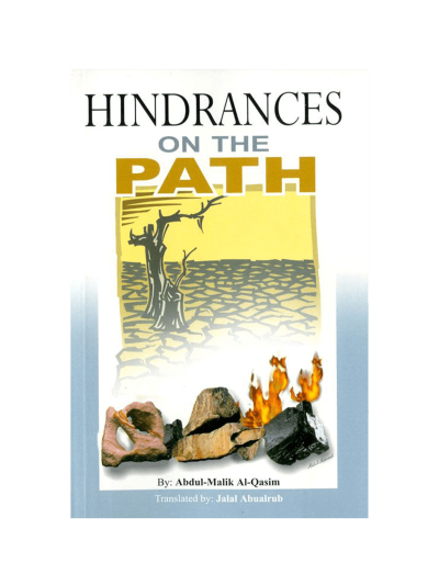 Hindrances On The Path