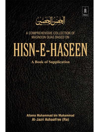 HISN-E-HASEEN – The Book of Supplications (Duas)