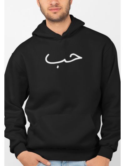 Hubb Y21 Hooded Sweatshirt