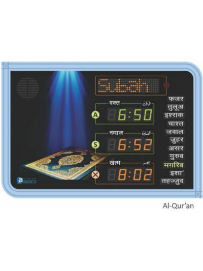 Fully Automatic Salah Time Indicator