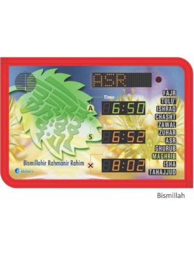 Fully Automatic Salah Time Indicator