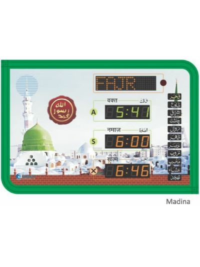 Fully Automatic Salah Time Indicator