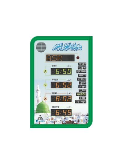 Fully Automatic Salah Time Indicator