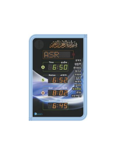 Fully Automatic Salah Time Indicator