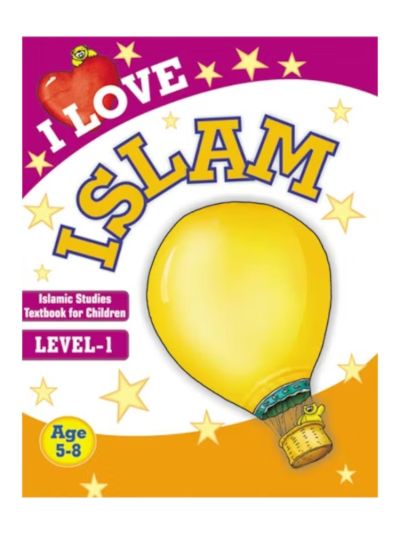 I Love Islam: Islamic Studies Textbook Grade 1