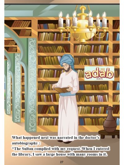 Ibn Sina - A Reward (3 Story Books)