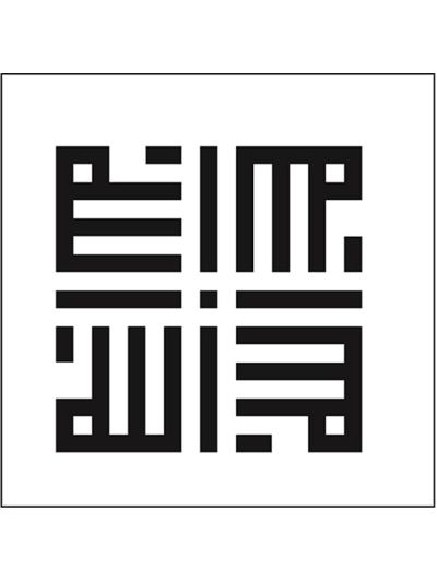 Allah Digital Canvas Frame