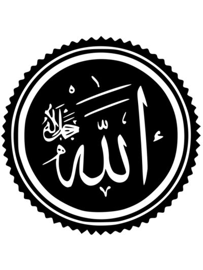 Allah Digital Canvas Frame