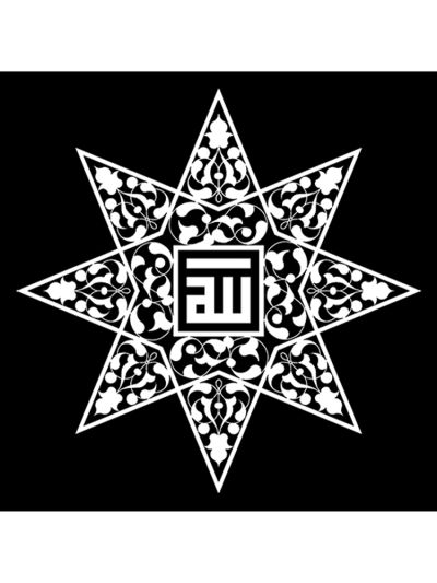Allah Digital Canvas Frame