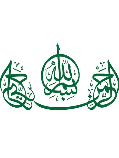 Bismillah Digital Canvas Frame