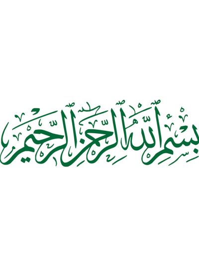 Bismillah Digital Canvas Frame