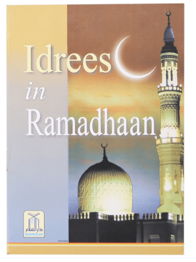 Idrees in ramdan
