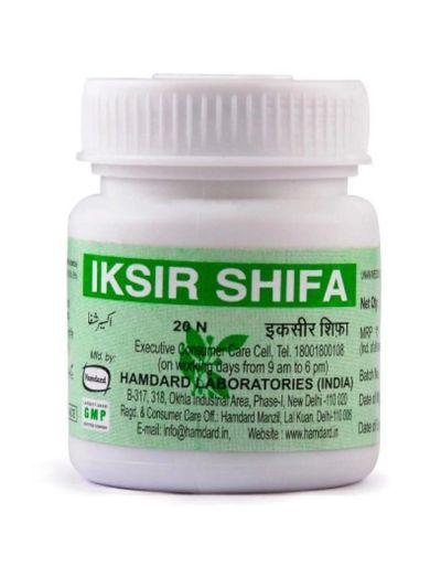 Hamdard Iksir Shifa 20Tab