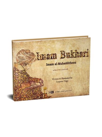 Imam Bukhari (Children)