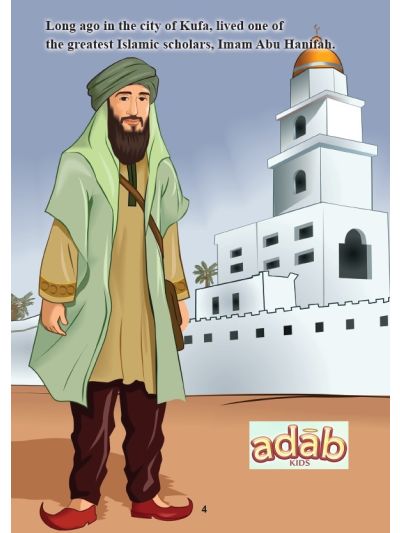 Imam Abu Hanifah - A debate (4 Story Books)