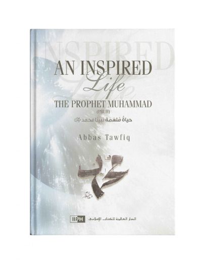 An Inspired Life: A Biography of Prophet Muhammad