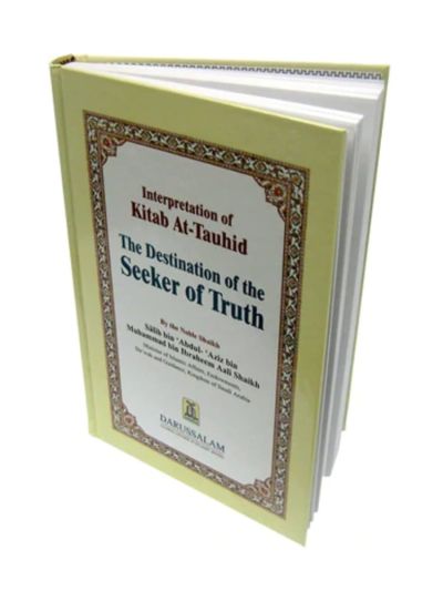 Interpretation of Kitab At-Tauhid: The Distination of the Seeker of Truth