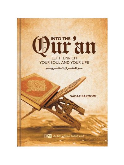 Into the Qur’an: Let It Enrich Your Soul and Your Life