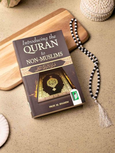 Introducing The Quran To Non-Muslims (English)