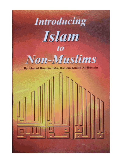Introducing Islam to Non-Muslim – (English)