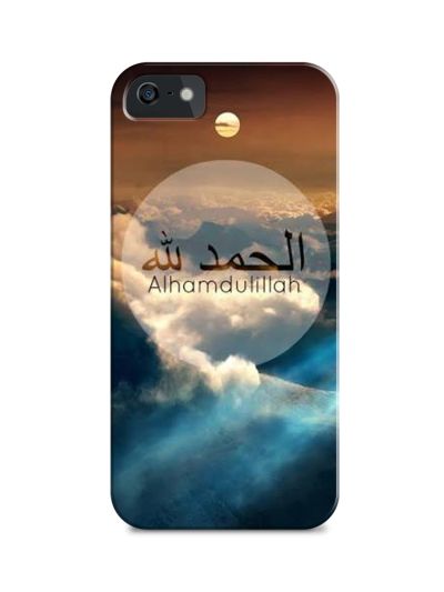 Mobile Case (Alhamdulillah)