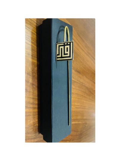 Allah/Iqra Bookmark