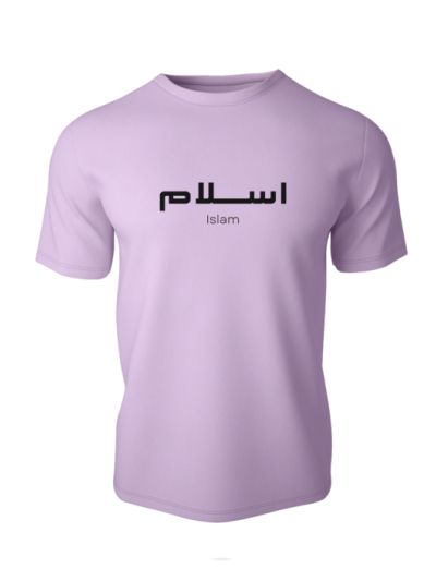 Islam Half Sleeve Islamic T-Shirt