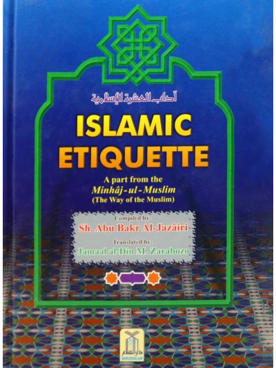 Islamic Etiquette