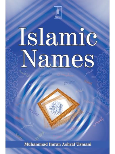 Islamic Names