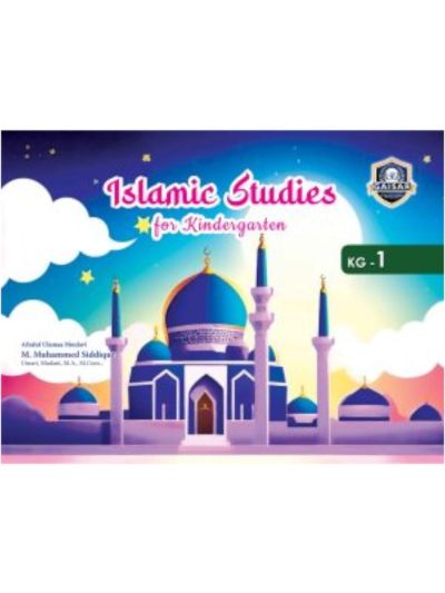 Islamic Studies for Kindergarten – 1